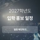 한양대(실용음악관) 네이버블로그