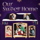 즐거운우리집 이미지