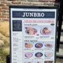 준브로 수성못점 네이버블로그