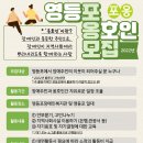 서울시립영등포장애인복지관 이미지