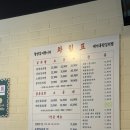 토핑폭탄김치찜&김치찌개인천강화점 | 인천 구월동 메가폭탄 김치찜 맛집/밥집 찾으시는 분 여기요!!