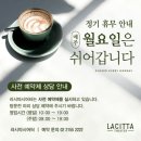 양재시민의숲역 5번출구 | 강남 양재 밝은홀 라시따시어터 홀투어 후기(견적, 식대, 셔틀, 주차, atm)