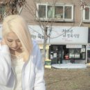 금빛미용실