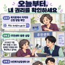 경증장애인이 받을 수 있는 복지혜택! 이미지