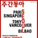 미래기획인쇄