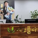 에코플라이 이미지