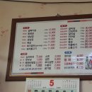 군산로스 이미지