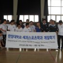 한양태권도체육관 이미지