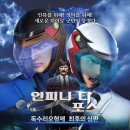 The Infini 네이버블로그