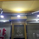 다나약국 이미지