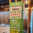 모범대패 이미지