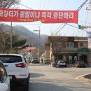 구암3리 이미지