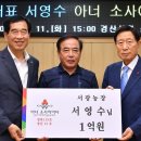 서광농장 이미지