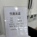 면천활력바라지목욕탕 이미지