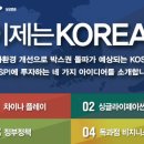 600066 | 삼성증권(6/18)