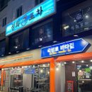 숙성로바다길 이미지