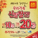 모아할인마트