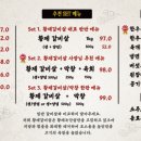 황제갈비살청라점