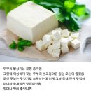 조선두부 이미지