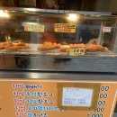 명품찹쌀꽈배기앤찹쌀핫도그 이미지