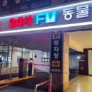 다한광고 - 북구 설죽로370번길 32 | 다한광고