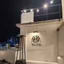 우리횟집(정씨주당) 네이버블로그