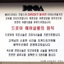 살롱드로아 네이버블로그