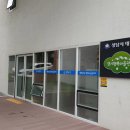 태평4동행정복지센터 이미지