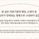 골인한의원 이미지