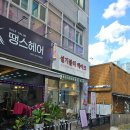 115 | 남양주 떡케이크 설기블리케이크 | 아빠 생신 앙금플라워 후기