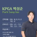 더블유 프라이빗 골프아카데미 이미지