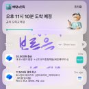 #130. 어디갔어 일주일 [240205]