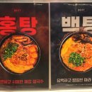도이티 DOITY 이미지