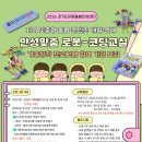 하랑지역아동센터 이미지