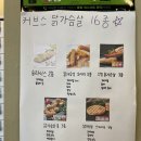 커브스삼계클럽 네이버블로그