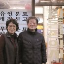 옥천합동장의사