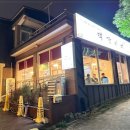 여수집 이미지