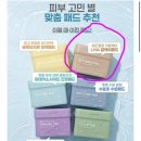 영커피호프 - 구리시 체육관로 150 | 힘들어요 언니.. 살어 ㅋ