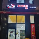 피치랑지제 이미지