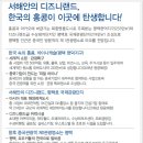 황해글로벌 이미지