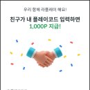 위주테크 이미지