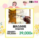 으뜸플러스안경 대구서부정류장점 이미지