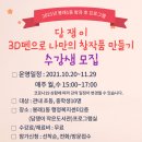 봉래1동-2 이미지