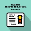 미라클헬스 이미지