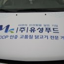 유성푸드 네이버블로그