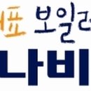 경동나비엔 함양대리점 이미지