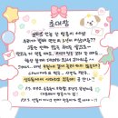 성수 라이즈파크 팝업스토어, 리라즈 천국 &#39;RIIZE PARK&#39; 예약, 이벤트, 네컷 등 총정리