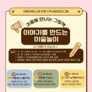 태장마루도서관 이미지