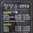 학정로 439 네이버블로그