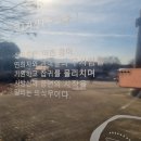 양주시 가볼만한곳 국가무형문화재 양주별산대놀이마당